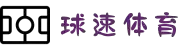 welcome-球速体育